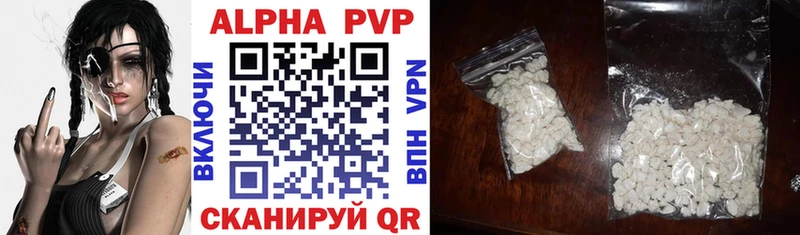 Где купить наркотики Свободный СК blacksprut сайт Гашиш АМФ Бошки Шишки Мефедрон