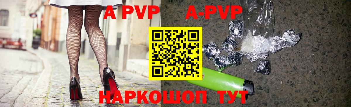 закладки  A PVP СК КРИС  Вход с VPN  Свободный  A PVP крисы CK  Alfa_PVP СК 