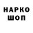 КЕТАМИН VHQ dimknod