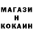 МЕТАДОН кристалл ABC CBE