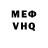 Метадон VHQ linx lime