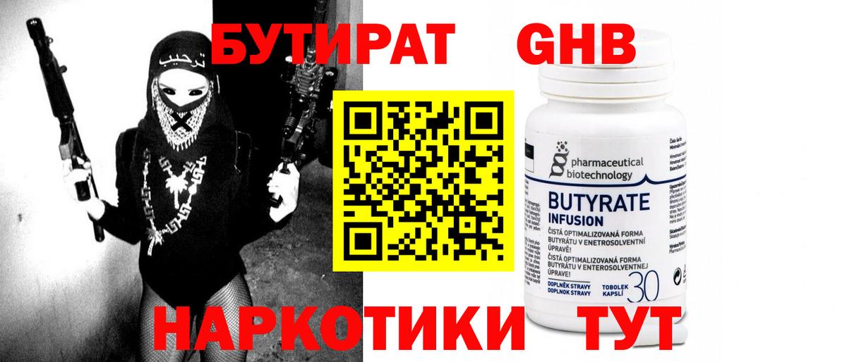 МЕФ Свободный