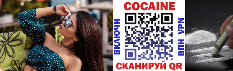 КОКАИН FishScale  Свободный 