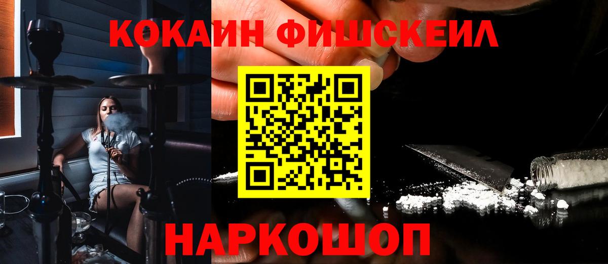 COCAIN Колумбийский Свободный