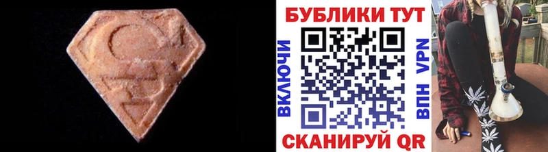 ЭКСТАЗИ Cube  МЕГА ONION  Свободный  как найти  