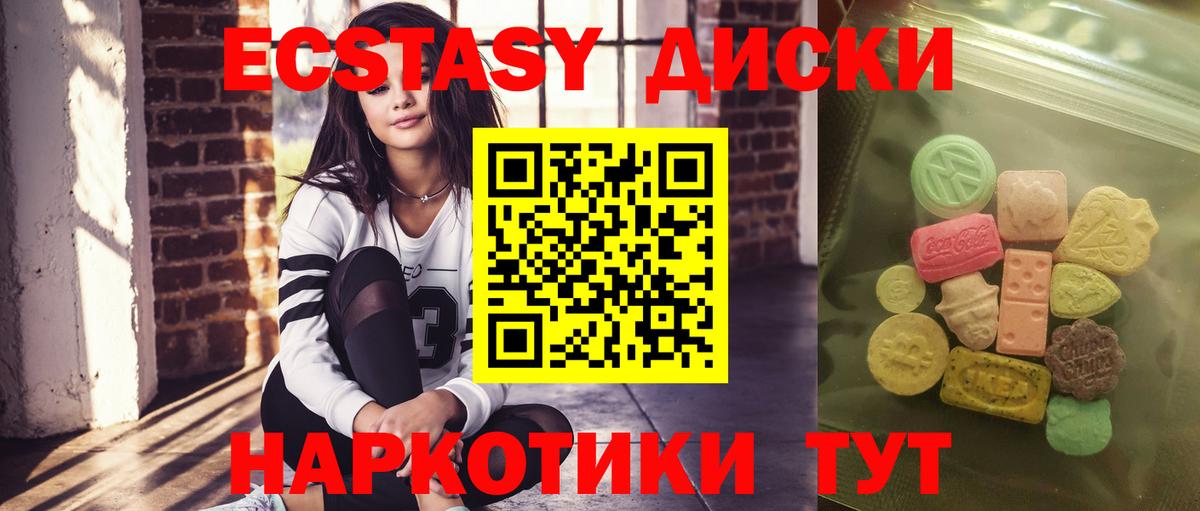 Экстази Punisher Свободный