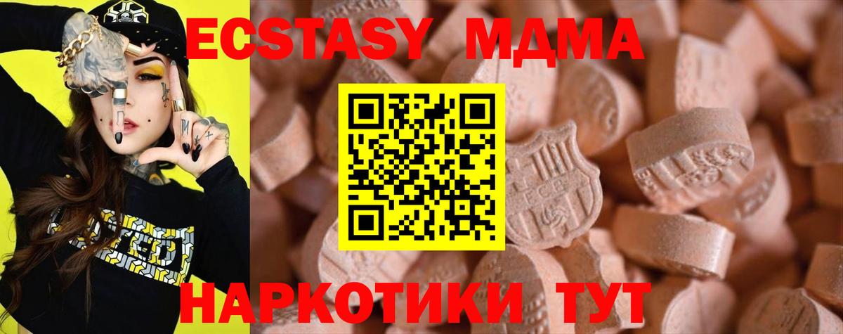 Свободный  ЭКСТАЗИ mix  Вход с VPN  ЭКСТАЗИ mix 
