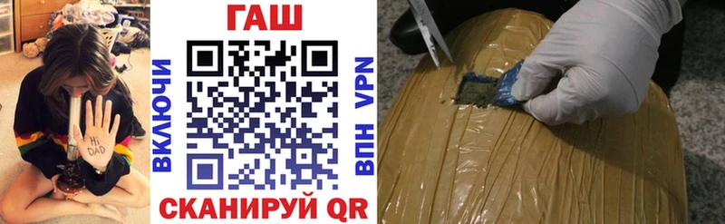 ГАШИШ Premium  blacksprut сайт  shop официальный сайт  наркота  Свободный 