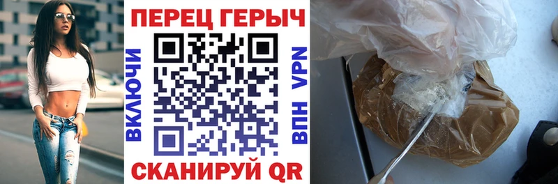Героин хмурый Свободный