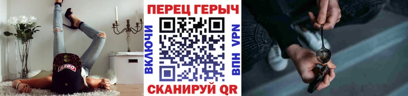 ГЕРОИН Heroin  Свободный 