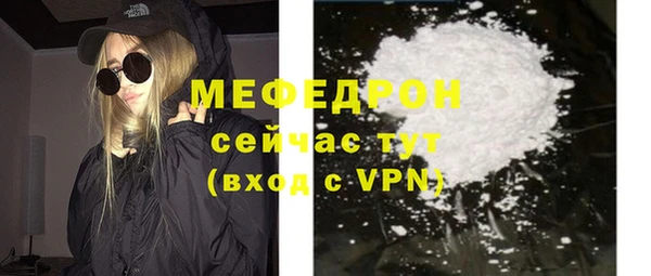 амф Белоозёрский