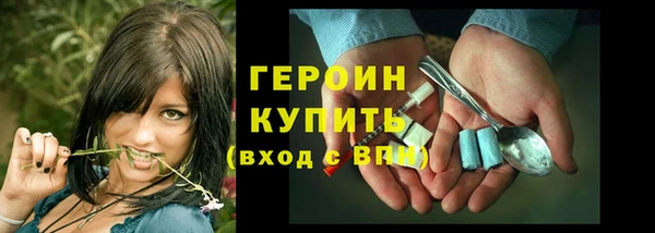 spice Беломорск