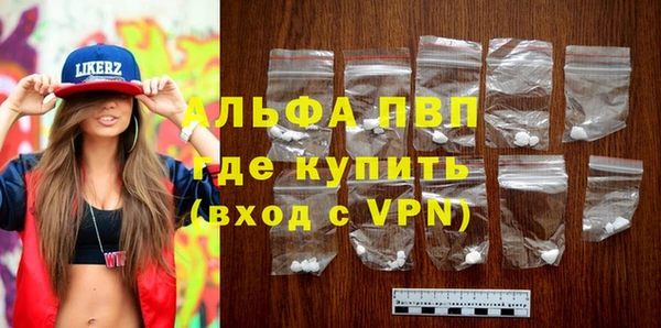 амф Белоозёрский