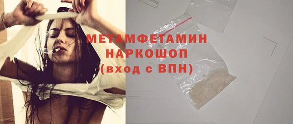 СК Белокуриха