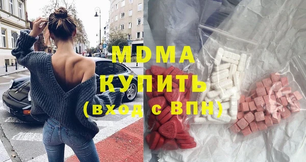 амф Белоозёрский