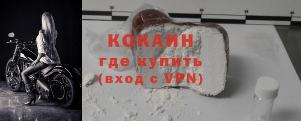 СК Белокуриха