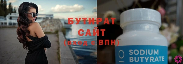spice Беломорск