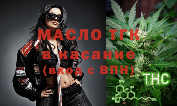 амф Белоозёрский