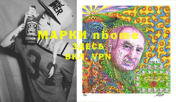 spice Беломорск