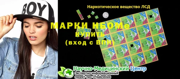 амф Белоозёрский