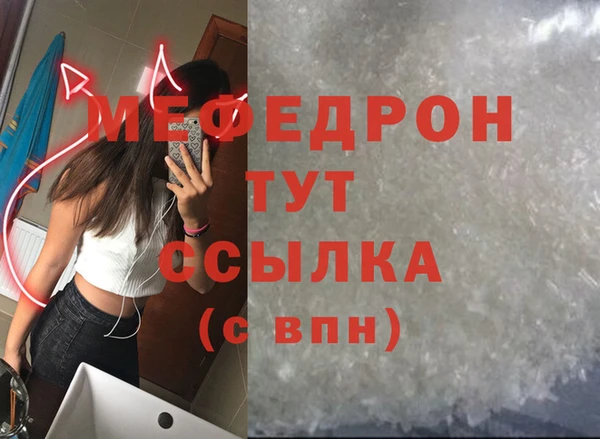 СК Белокуриха