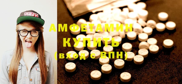 spice Беломорск