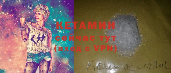 spice Беломорск