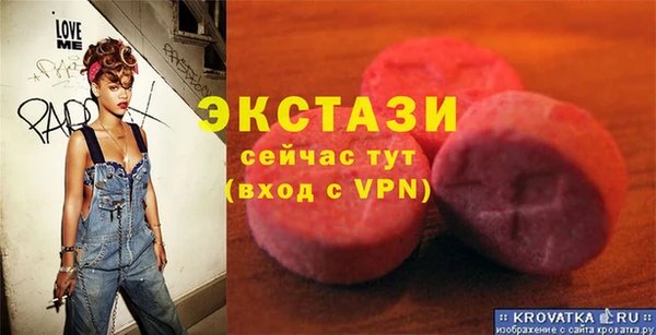 spice Беломорск