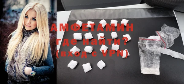 амф Белоозёрский