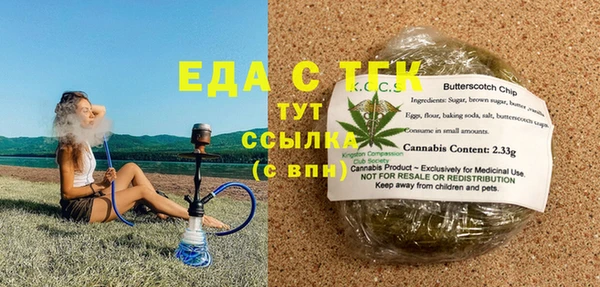 spice Беломорск