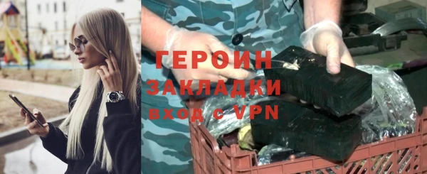 spice Беломорск