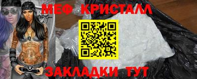 мескалин Рыбинск