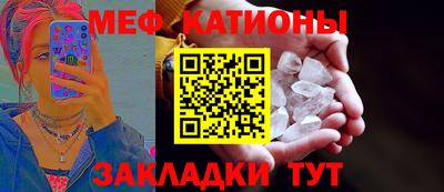 мескалин Рыбинск