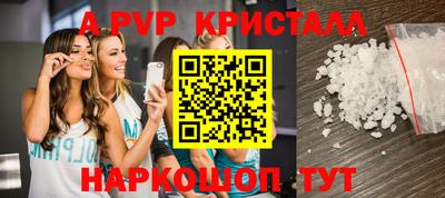 мескалин Рязань