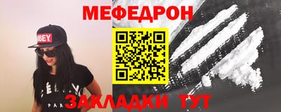 мескалин Рыбинск