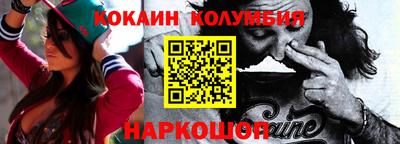 мескалин Рыбинск