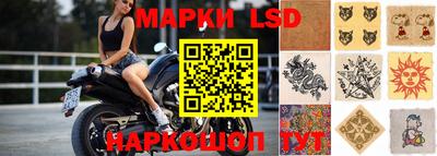 мескалин Рязань