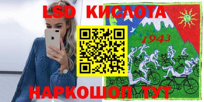 мескалин Рыбинск