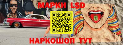 мескалин Рязань