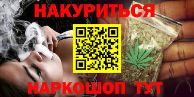 мескалин Рыбинск
