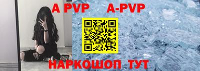 мескалин Рязань