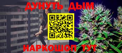 мескалин Рязань