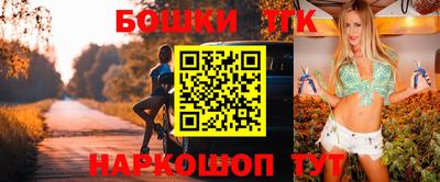мескалин Рыбинск