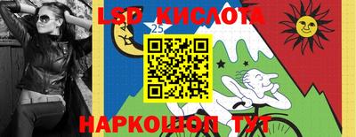 PSILOCYBIN Рузаевка
