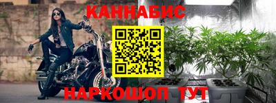 мескалин Рыбинск