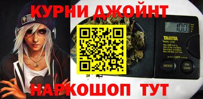 мескалин Рязань