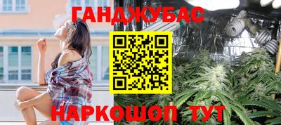 мескалин Рязань