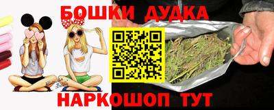 мескалин Рыбинск