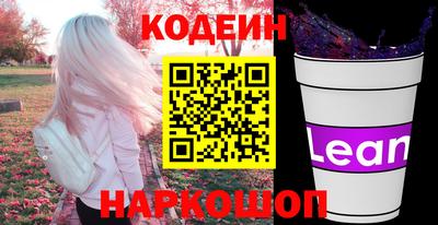 мескалин Рязань