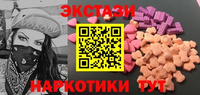 PSILOCYBIN Рузаевка